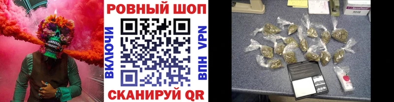 МЕТАДОН Мичуринск