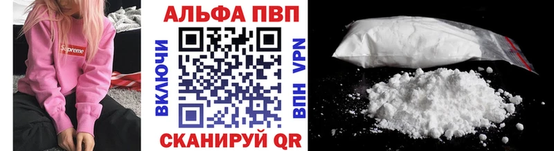 blacksprut ссылка  Мичуринск  Alfa_PVP СК КРИС 