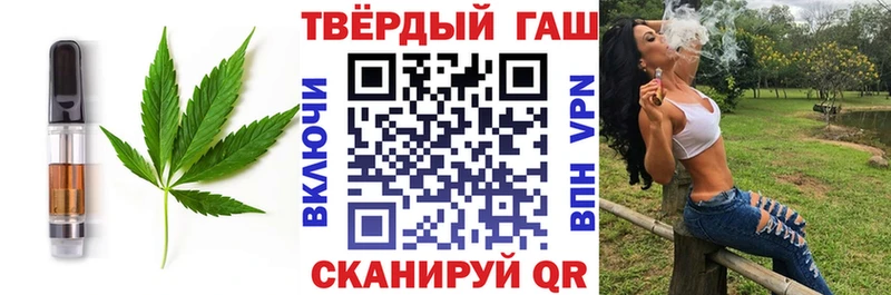 маркетплейс телеграм  Мичуринск  Еда ТГК марихуана 