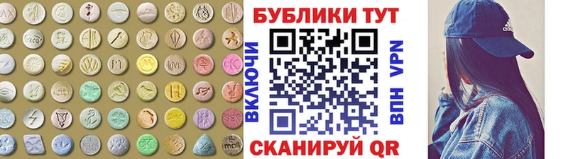 Ecstasy DUBAI  наркотики  Мичуринск 