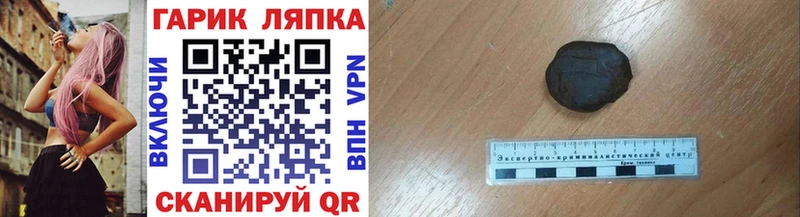 Гашиш AMNESIA HAZE  мориарти какой сайт  Мичуринск  цены наркотик 