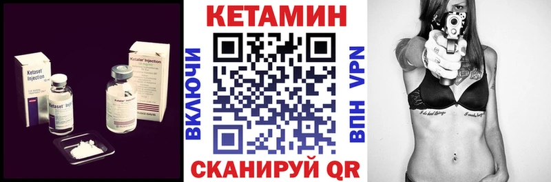 Кетамин VHQ  гидра маркетплейс  Мичуринск 