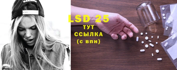 2c-b Аркадак