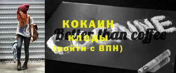 кокаин Армянск