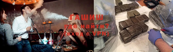кокаин Армянск