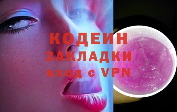 2c-b Аркадак