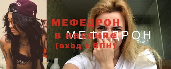 кокаин Армянск