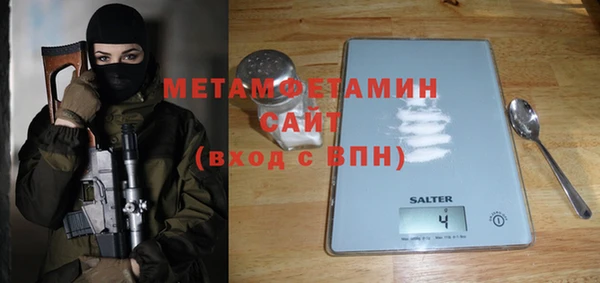 кокаин Армянск