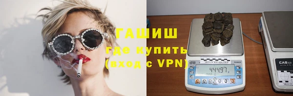 кокаин Армянск