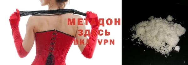 кокаин Армянск