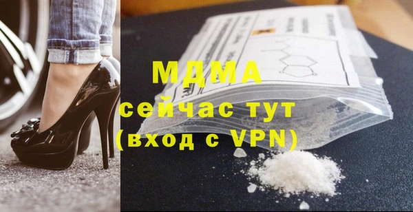 кокаин Армянск