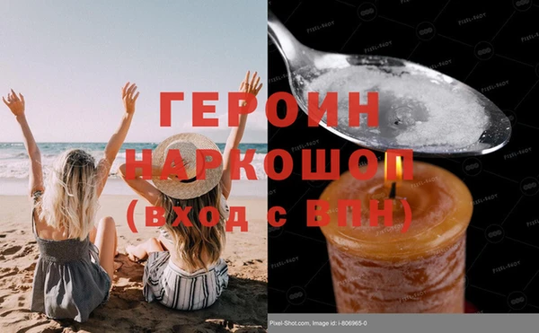 2c-b Аркадак