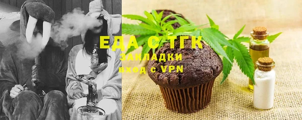 2c-b Аркадак