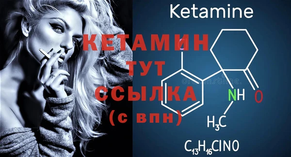 кокаин Армянск