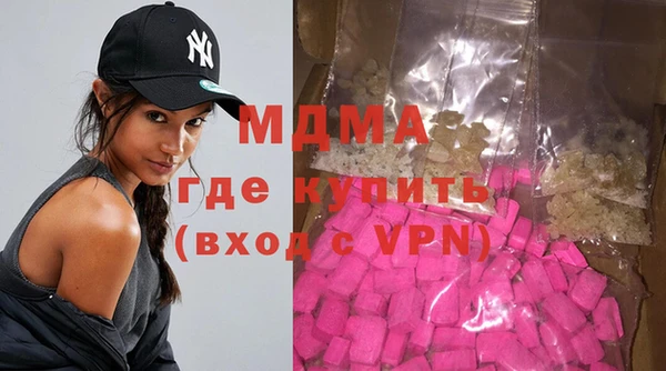 кокаин Армянск