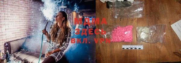 кокаин Армянск