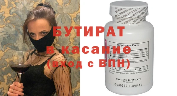 2c-b Аркадак