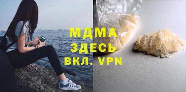 кокаин Армянск
