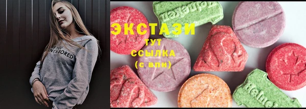 кокаин Армянск