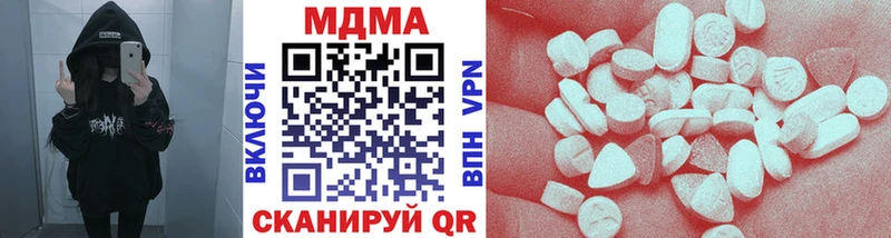 МДМА молли  Мичуринск 