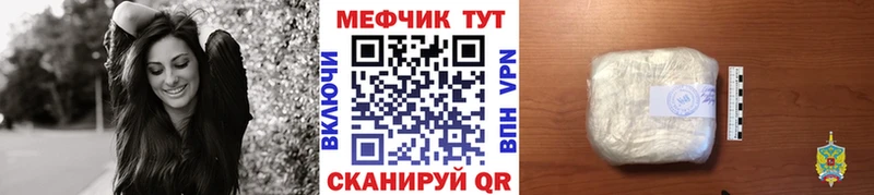 Меф mephedrone дарнет шоп Мичуринск
