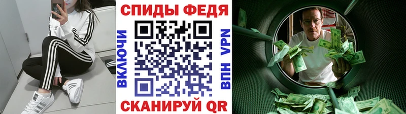 цена наркотик  Мичуринск  МЕТАМФЕТАМИН кристалл 