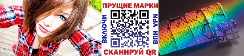 Марки N-bome 1,5мг  Мичуринск 