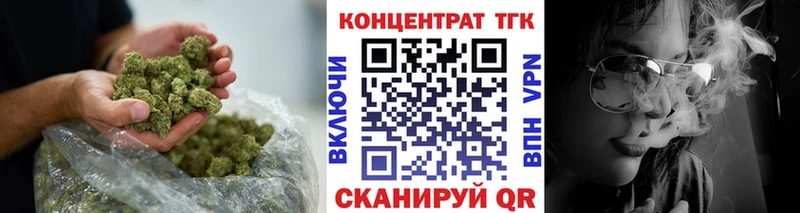 ТГК THC oil  Мичуринск 