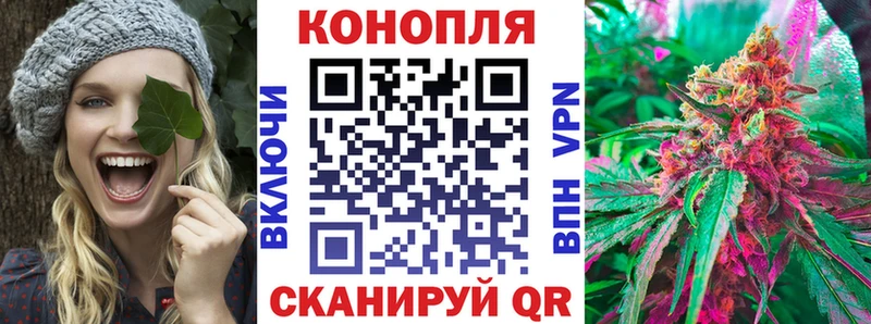 Канабис марихуана  Мичуринск 